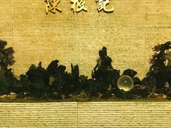 -陈根记大牌档
