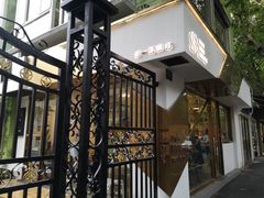 -KYO COFFEE(胶州路店)