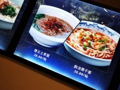 -难忘的面(五矿君澜酒店)