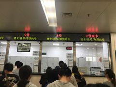 -首都医科大学附属北京潞河医院