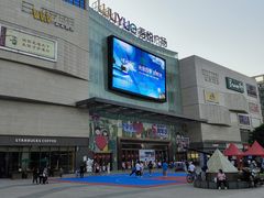 门面-吾悦广场(渭南店)