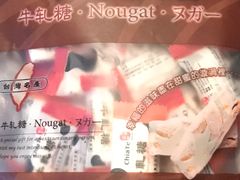 -佳德凤梨酥