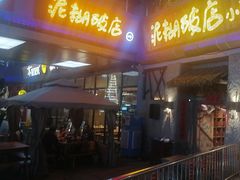 -破三川·新川菜(静安大融城店)