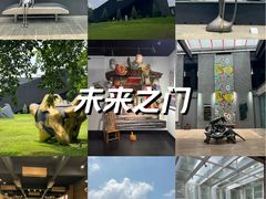 -成都许燎源现代设计艺术博物馆