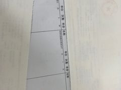 -北京中医药大学附属护国寺中医医院(住院院区)