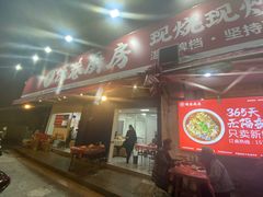 -深巷厨房排档(温州菜黑金冠大学城店)
