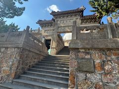 -紫金山天文台