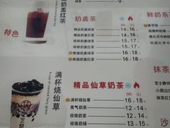 -花芝烧仙草(城隍庙店)