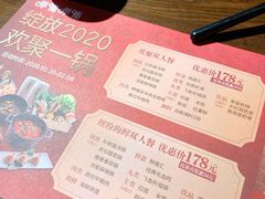 -呷哺呷哺(松江开元店)