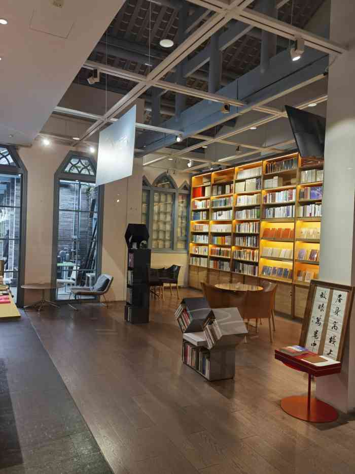 三联韬奋书店(宽窄巷子店)-"太久没有来宽窄就和闺蜜一起来逛逛没想到