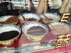 -老牟家牦牛酸奶