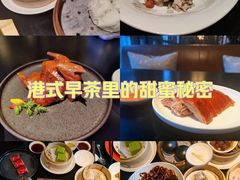 -丽晶轩中餐厅(重庆丽晶酒店)