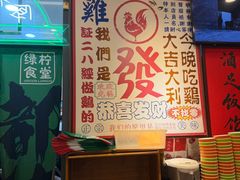 -绿柠食堂(北外滩店)