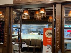 -博多新记·粤菜(复兴店)