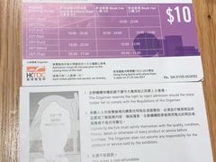 -香港会议展览中心演讲厅