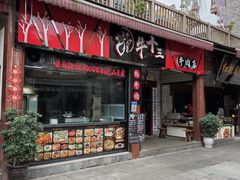 -北川巴拿恰