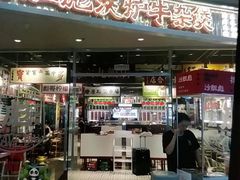 -万达广场(北京槐房店)