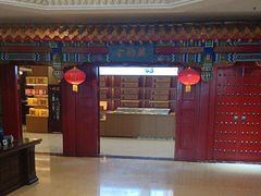 -金狮麟·新豫菜(金码大厦店)
