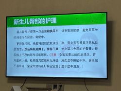 -瑞和（南京）月子会所