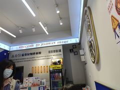 -椒顽新疆炒米粉(湖大店)