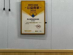-鸭小妹鸭血粉丝(老门东店)