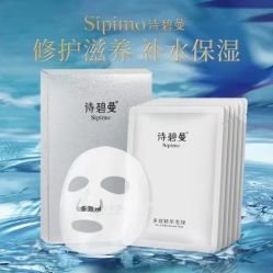 -诗碧曼·头疗养发馆