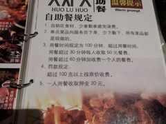 -火炉火自助餐(悠唐购物中心店)