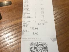 账单-呷哺呷哺(砂之船奥莱店)