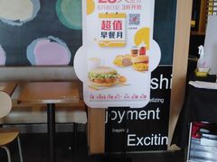 -麦当劳(百荣世贸商城店)