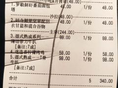 -Deer Park鹿园西餐(仁恒置地广场店)