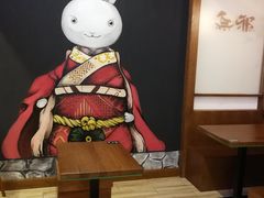 -無邪(东部银泰城店)