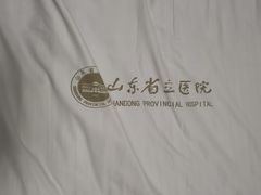 -山东省立医院(中心院区)