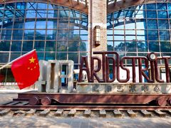 -403国际艺术中心