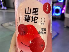 -果呀呀(凯德广场店)