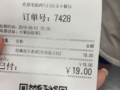 -宜家·瑞典风味餐厅(北京西红门店)