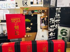 -无牌咖啡&酒馆