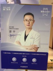 -厦门美莱整形美容医院