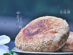 肉烧饼-李小老烧饼(常营民族家园店)