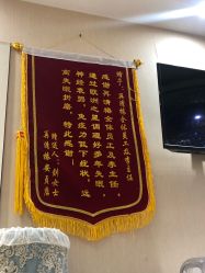 -再清椿美容