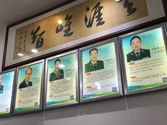 -雅致口腔门诊部(五羊邨地铁店)