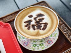 万春金福拿铁（热）-萬春金福下午茶(故宫店)