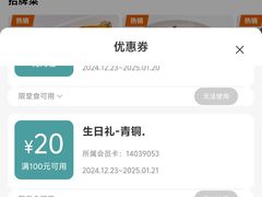 -小菜园新徽菜(常州金坛吾悦店)