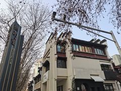 -南京市民俗博物馆(甘熙故居)
