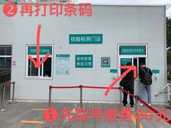 -中国中医科学院望京医院(院本部)