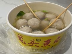 -龙头鱼丸店 只此一家只卖手工鲨鱼丸