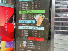 -元朗荣华(中海商城店)