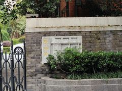 -颐和路民国时期公馆风貌区