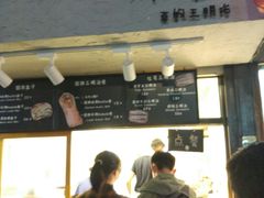 -Al Salam莫的三明治