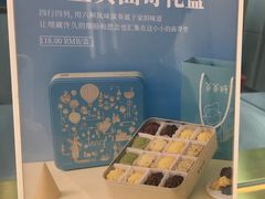 -爸爸糖手工吐司(上海五角场万达店)