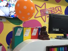 -星宝贝美术创意中心(万嘉商业广场店)